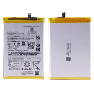 باتری شیائومی ردمی 12 4 جی / BATTERY XIAOMI REDMI 12 4G 5G BM5R