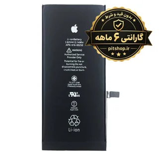 باطری اورجینال آیفون 8 پلاس / BATTERY IPHONE 8 PLUS