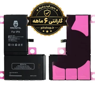 باطری اورجینال آیفون ایکس / BATTERY IPHONE X