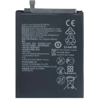 باطری هوآوی وای 5 / BATTERY HUAWEI Y5 2017 Y5 2018 Y5 2019 NOVA