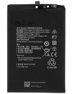 باطری هوآوی ایکس 7 آ / BATTERY HUAWEI X7A / RKL LX1