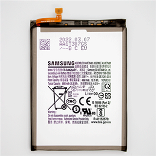 باتری سامسونگ ام 32 / BATTERY SAMSUNG M32
