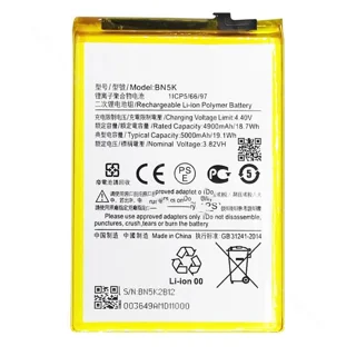 باتری شیائومی پوکو سی 55 / BATTERY XIAOMI POCO C55 BN5K
